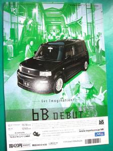 ☆トヨタ bB デビュー☆当時物/貴重広告☆No.3701☆検：カタログポスター風★中古カスタムパーツエアロ旧車ホイール★A4サイズ★