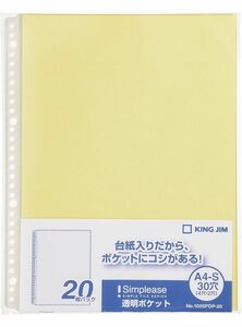 （まとめ買い）キングジム A4透明ポケット シンプリーズ 20枚入り 黄色 103SPDP-20キイ 〔×10〕