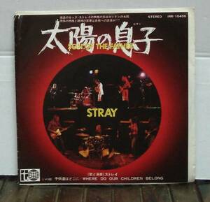 ストレイ STRAY/太陽の息子(EP)　送料無料