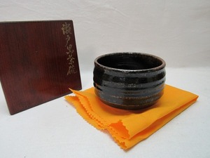 O302048【 美品 茶道具 瀬戸 黒 茶碗 和物 共箱 】 検) 作家物 抹茶碗 茶懐石 煎茶道具 煎茶 茶器 茶席 茶会 茶事 陶芸 お稽古 日本文化 ⅰ