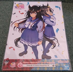 一番くじ ウマ娘 プリティーダービー Season 3 / E賞 イラストボード ドゥラメンテ ＆ エアグルーヴ 