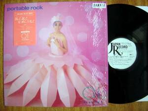 【LP】ポータブルロック/QT PLUS ONE(28JAL3040徳間ジャパン白見本WLP1986年MAKI NOMIYA野宮真貴SHRINK WRAP覆ジャケPORTABLE ROCK)