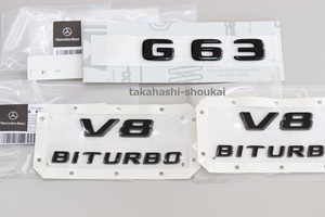 ◎送料無料 G63＋V8BITURBO ナイトパッケージ ブラックエンブレムセット W463A Gクラス G350d G400d G550 G63AMGにも