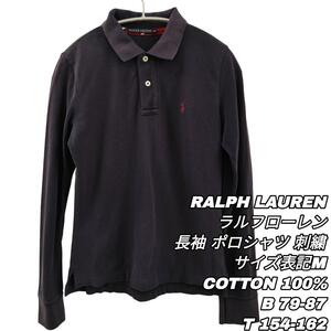 【最終値下げ】575 RALPH LAUREN ラルフローレン 長袖 ポロシャツ M コットン100% ネイビー 紺 ホースマーク 刺繍 カジュアル トップス