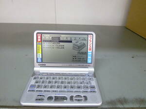 中古 CASIO EX-word DATAPLUS 2 カシオ エクスワード データプラス2 XD-ST7200 フランス語モデル 電子辞書