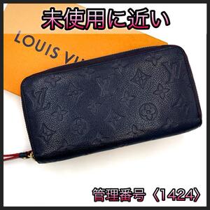 LOUIS VUITTON ルイヴィトン 長財布 アンプラント ネイビー ジッピーウォレット 正規品 鑑定済み 本物 美品 レディース メンズ 1424