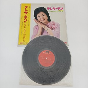 【A1234】レコード 鄧麗君 テレサ・テン TERESA TENG ベストヒットアルバム MR-3037　当時物 昭和レトロ　