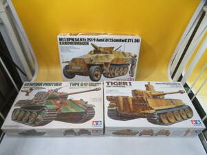 【ジャンク扱い】TAMIYA タミヤ　戦車プラモデルまとめ④　未組立　3点セット　ハノマークD型カノーネンワーゲン 等　1円～　J5 T839