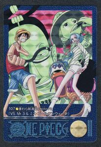 即決◆ 107 角プリ ワンピース ビジュアルアドベンチャー カードダス ONE PIECE visual adventure CARDDASS カード 2001 尾田栄一郎 【9】