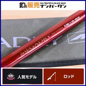 【人気モデル】ダイワ 03 SIL メガドライ M2 1.5-53 レッドスナイパー DAIWA MEGADRY RED SNIPER 磯竿 インターライン 磯 波止 フカセ CKN