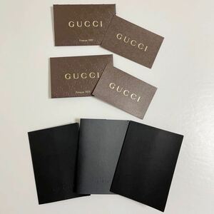 即決☆GUCCI グッチ ギャランティカード レシートケース入れ セット レシート入れ