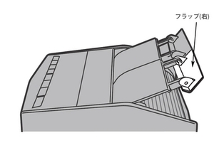 パナソニック部品：フラップ(右)/FCW8300043衣類乾燥除湿機用〔メール便対応可〕