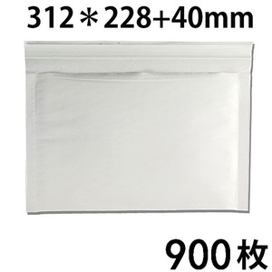 クッション封筒 新品 #2 B5対応 横 白 内寸292x228mm 900枚 送料無料 配送エリア 全国（北海道・九州・沖縄・離島を除く）