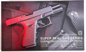 訳あり KJ WORKS GLOCK19 樹脂製スライド JP Ver. ハンドガン