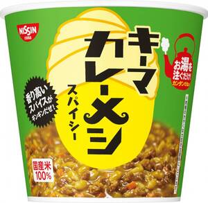 カレーメシ キーマカレーメシ スパイシー 日清食品 インスタント ごはん ご飯 105g×6個