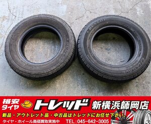 トレッド新横浜師岡店 中古タイヤのみ 2本DUNLOP ENASAVE VAN01 ダンロップ エナセーブ 145R12 6PR 19年製 補修用に!!