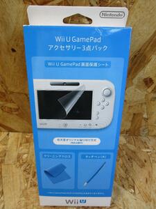 (新品）Wii U GamePadアクセサリー3点パック WUP-A-AS04