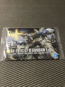 ガンプラパッケージアートコレクション チョコウエハース 151 HG RX-79[G]Ez-8 ガンダムイージーエイト