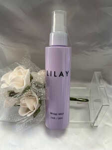 U03059 LILAY ラップ ミスト 化粧水 髪・素肌用 120ml 未使用品 送料350円 