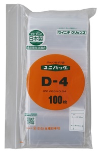 ユニパック D-4(1ケース/9000枚）/送料無料 セイニチ/生産日本社