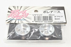 京商 ミニッツ TAGU アルミホイール ボレアース ワイド 3mm