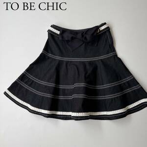 美品 TO BE CHIC トゥービーシック フレアスカート 膝丈スカート　デニムスカート ブラックデニム　ストレッチ　レディース