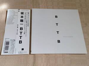 坂本龍一「BTTB」