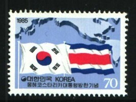 #20240702F056　外国切手＜韓国＞1985年 コスタリカのルイス・アルベルト・モンヘ大統領訪問記念 　１種完　NH