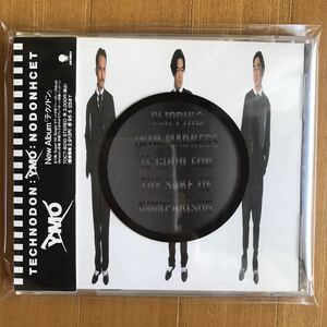 帯付 初回特殊ジャケット YMO / Technodon Eastworld / TOCT-8010