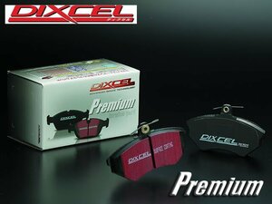 《DIXCEL/Premium》前後set■341225+9910849■VOLVO■V70(Ⅱ)■R AWD■SB5254AW■2003/05～2007/11■Front330x32mm/Rear330x28mm■Brembo■