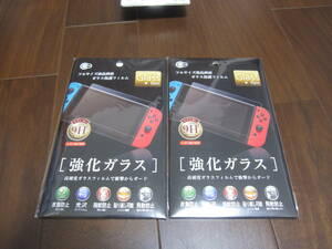 新品　Nintendo switch 任天堂 ガラスフィルム　２枚セット