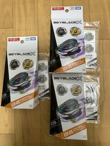 送料無料 新品 未使用 ベイブレードX UX-05 ランダムブースター シノビシャドウセレクト コンプリート BEYBLADE フルコンプ