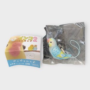 ＜未使用＞セキセイインコ(ケンソンパステルオパーリン)「ntc.Puff インコストラップ2」フィギュア★サイズ約4.5cm〈am