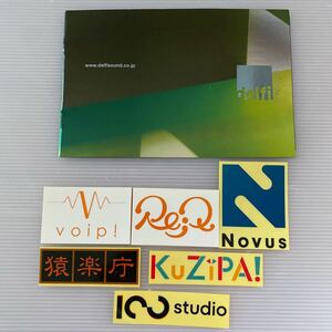 delfisound スタジオ カタログ シール ステッカー 東京ゲームショウ ブース 配布品 Tokyo Game Show A recording studio catalog & sticker