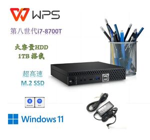 D1164/DELL OptiPlex 7060 Micro/intel Core i7-8700T/Type-C/16GB/SSD M.2 SSD256GB+HDD1TB/WIN11PRO/内蔵無線Wi-Fi+Bluetooth/Office WPS