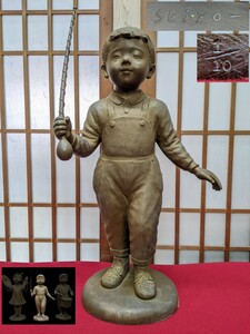 玉野勢三 ブロンズ像 大型作品 幼稚園 保育園 鼓笛隊 指揮者 男の子 限定10作 1/10 高77.5cm 重22kg