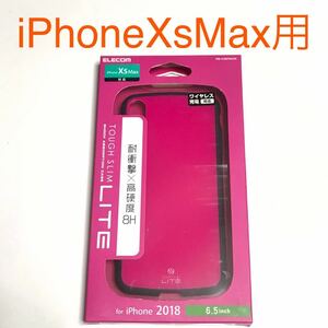 匿名送料込みiPhoneXs MAX用カバー 耐衝撃×高硬度8H ケース ピンク 可愛い タフスリムライト アイホン10s MAX アイフォーンXsマックス/MX7