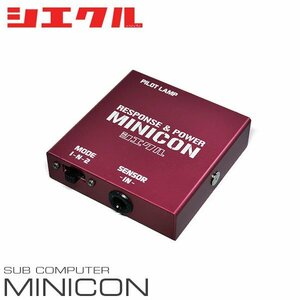 siecle シエクル ミニコン AZワゴン MD12S H12.12～H15.10 F6A ターボ MC-S02P