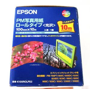 未使用品　EPSON PM写真用紙 ロールタイプ＜光沢＞100ｍｍ×10ｍ　K100ROLPS2