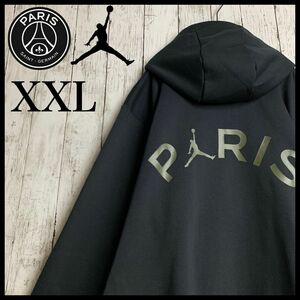 【希少XXLサイズ】PSG×ジョーダン☆限定コラボロゴ入りパーカー/2354