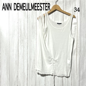 アンドゥムルメステール 変形タンクトップ 34 ANN DEMEULEMEESTER コットンガーゼ ノースリーブ カットソー