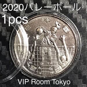 2020東京オリンピック記念百円クラッド硬貨#バレーボール 1枚 #viproomtokyo