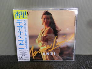 ◆○CD 杏里 ANRI Moana Lani モアナ・ラニ 未開封品