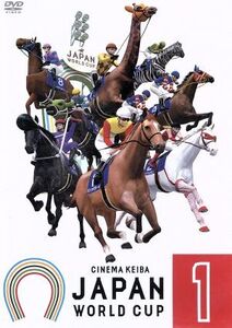 JAPAN WORLD CUP 1/(競馬)