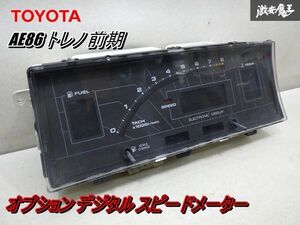 【保証付!!】 トヨタ 純正 オプション AE86 トレノ デジタル スピードメーター 83010-1a750 実動車外し 内装 メーター 即納 在庫有 棚4-2