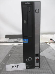 F55 Fujitsu ESPRIMO D581/C ＨＤＤ　電源ユニットレス　スリムタイプ デスクトップ PC 