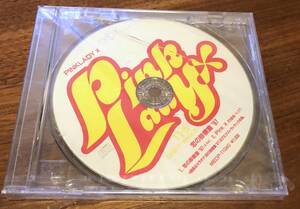 CD●PINK LADY X(ピンクレディX) / 恋の診断室’97 PROMO ONLY 2TRACKS ●meldac MECZ-52・NOT FOR SALE●