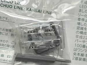 KATO 313系　普通　多治見　行き先パーツ