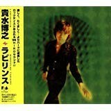 【CD】貴水博之　－　LABYRINTH