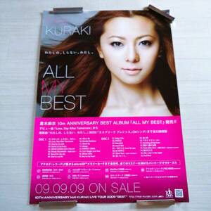 倉木麻衣 Q⑥ 告知ポスター 10th Anniversary ALL MY BEST 美品 グッズ